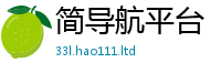 2025最新正版挂牌资料且新门内部资料免费提供大全(最新章节)